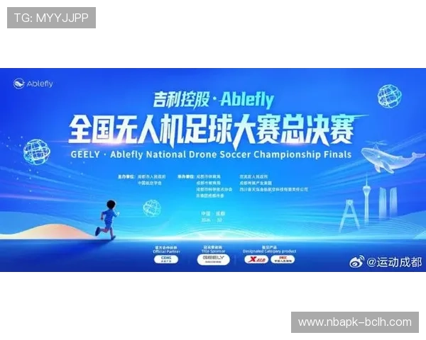 新足球旗舰平台正式上线开启足球数字化新时代助力青训发展