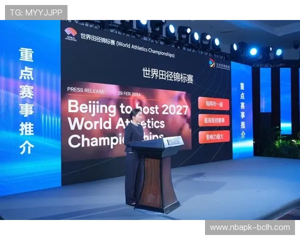 满贯体育积极布局国际赛事合作提升中国体育在全球的影响力